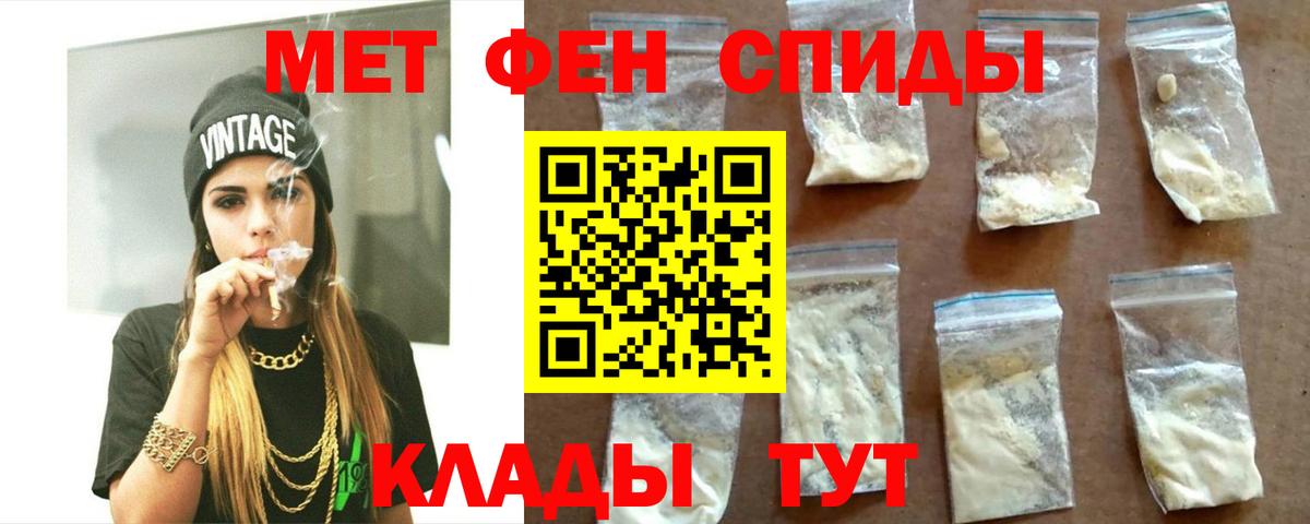 АМФЕТАМИН VHQ  Вход с VPN  АМФЕТАМИН  Шелехов 