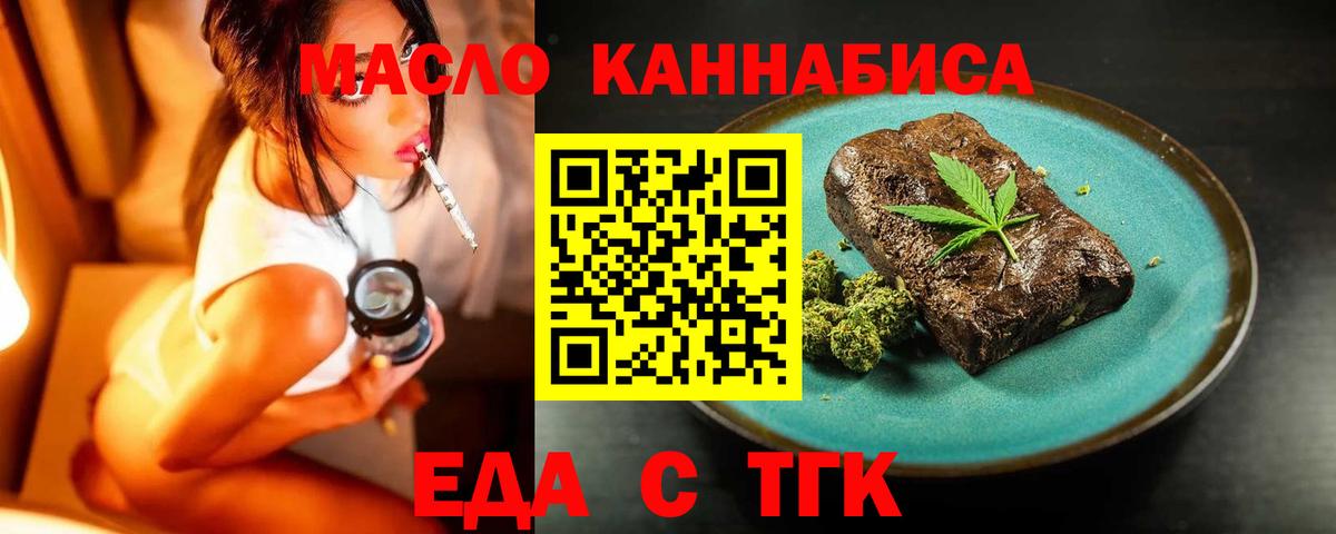 Шелехов  Canna-Cookies марихуана  Вход с VPN 