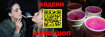 ГАЛЛЮЦИНОГЕННЫЕ ГРИБЫ Наро-Фоминск