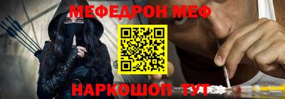 ГАЛЛЮЦИНОГЕННЫЕ ГРИБЫ Наро-Фоминск