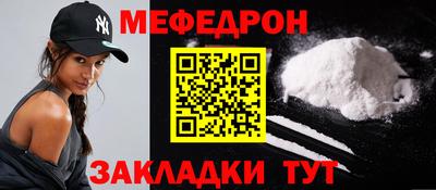 альфа пвп Нальчик