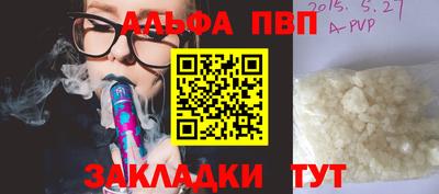 PSILOCYBIN Нарткала