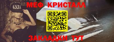 альфа пвп Нальчик