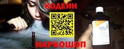 альфа пвп Нальчик