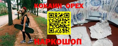 PSILOCYBIN Нарткала