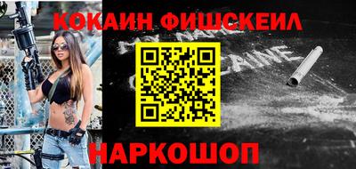 альфа пвп Нальчик