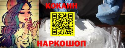 ГАЛЛЮЦИНОГЕННЫЕ ГРИБЫ Наро-Фоминск