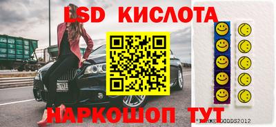 ГАЛЛЮЦИНОГЕННЫЕ ГРИБЫ Наро-Фоминск