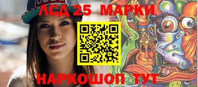 PSILOCYBIN Нарткала