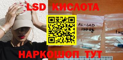 PSILOCYBIN Нарткала