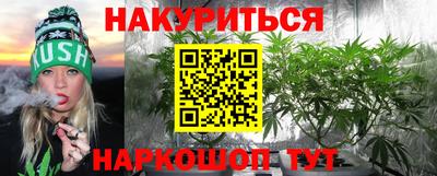 альфа пвп Нальчик