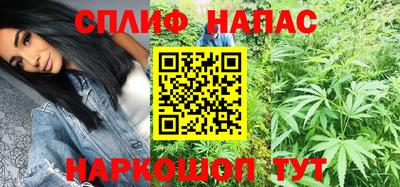 альфа пвп Нальчик