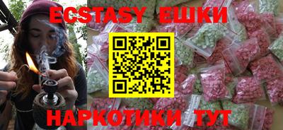ГАЛЛЮЦИНОГЕННЫЕ ГРИБЫ Наро-Фоминск