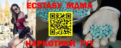PSILOCYBIN Нарткала