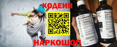 ГАЛЛЮЦИНОГЕННЫЕ ГРИБЫ Наро-Фоминск