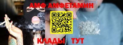 spice Новодвинск