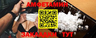 эйфоретик Новокубанск