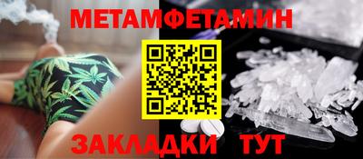 эйфоретик Новокубанск