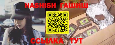 ГАЛЛЮЦИНОГЕННЫЕ ГРИБЫ Наро-Фоминск