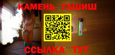 ГАЛЛЮЦИНОГЕННЫЕ ГРИБЫ Наро-Фоминск