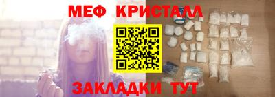 ГАЛЛЮЦИНОГЕННЫЕ ГРИБЫ Наро-Фоминск