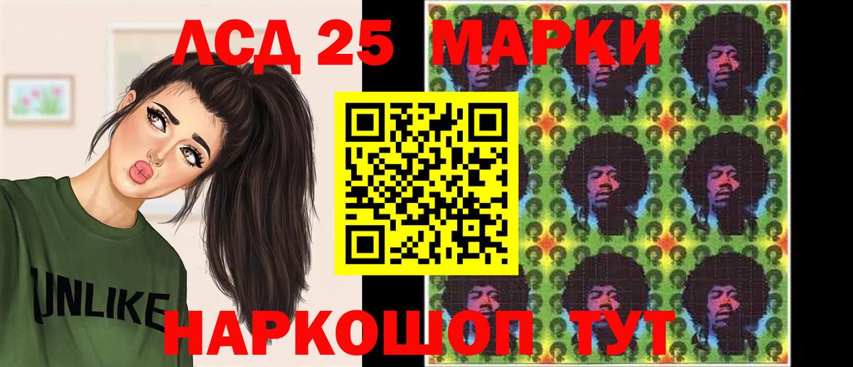blacksprut вход  LSD-25 экстази кислота  Вход с VPN  ЛСД экстази  Шелехов  Лсд 25 экстази ecstasy 